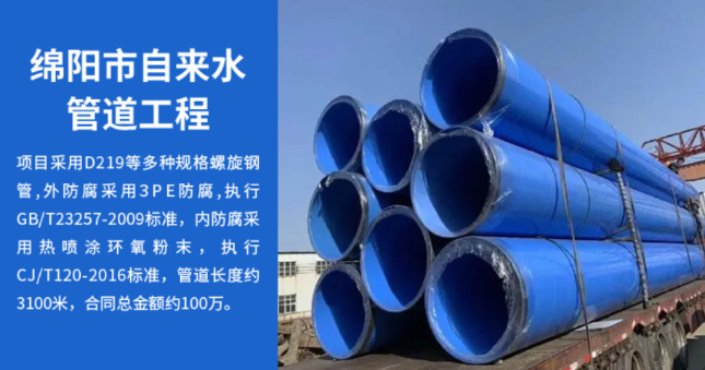 沁阳丽水市政管道工程